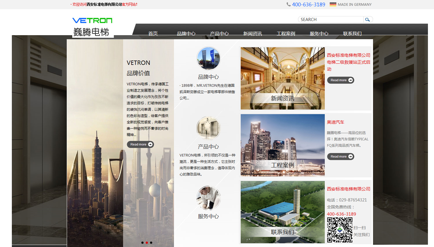 QQ截图20200623170346.png